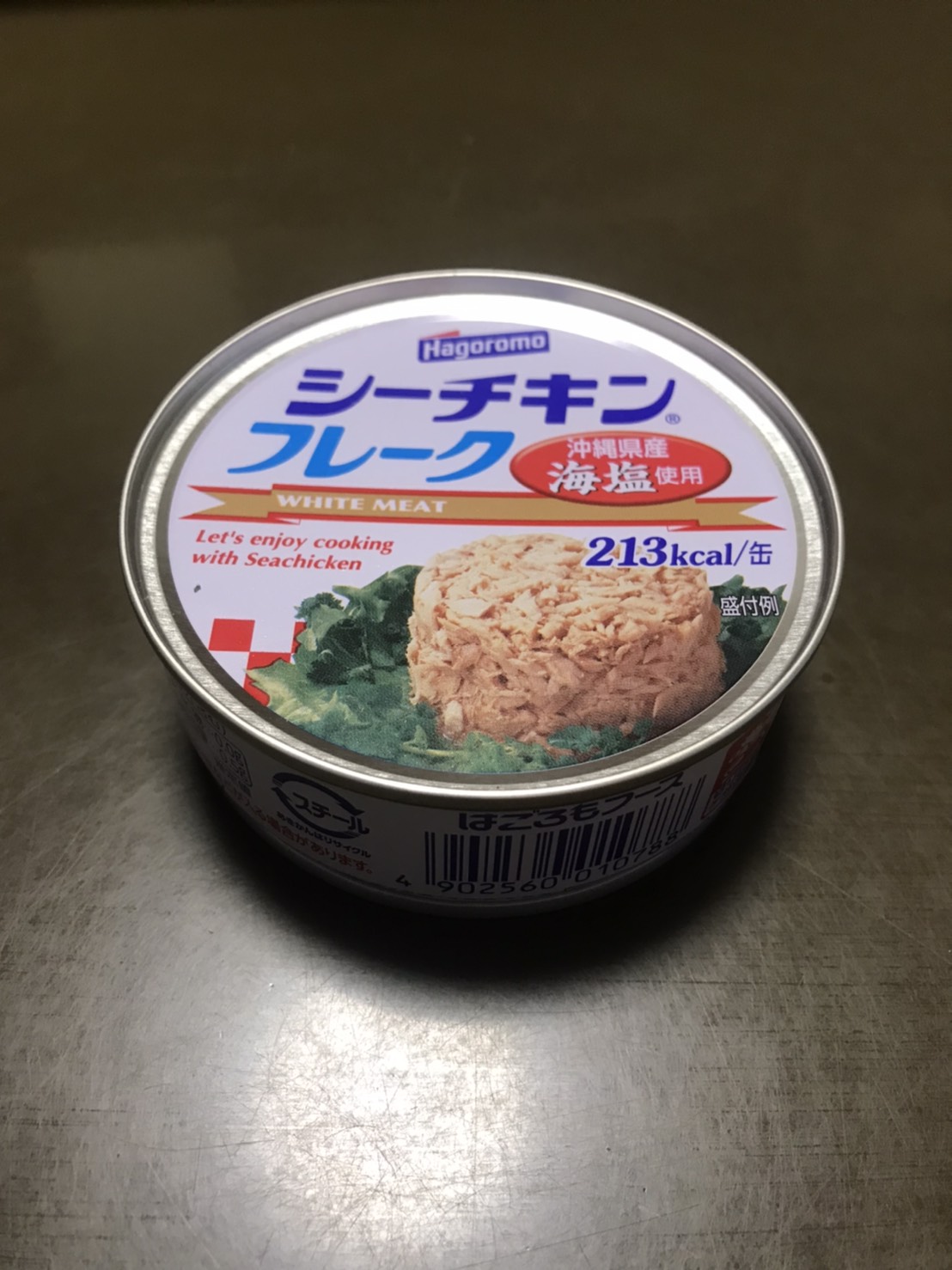 シーチキンとツナ缶の違い 沖縄県産海塩おススメ ２７日はツナの日 とーとーのブログ